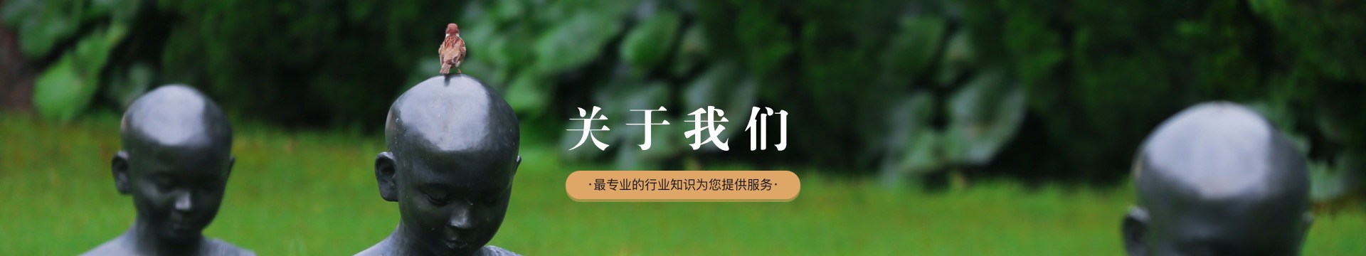 宝鸡福安公墓