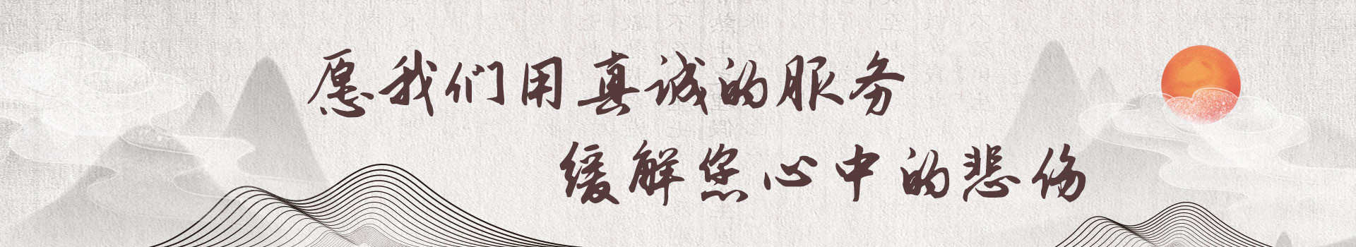 宝鸡福安公墓